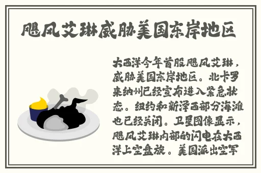 三㚫港版普通话版星辰